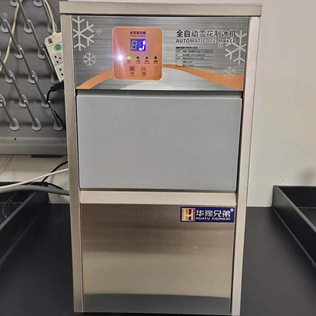 20公斤雪花制冰机交付陕西某中心医院